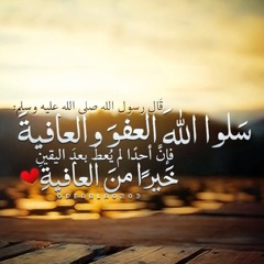 تلاوات