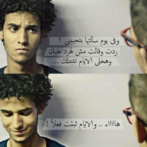 حسن الشاكوش - الشواكيش دب طاخ