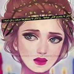 راقصة البطريق