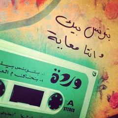 Hadeer Ali 12