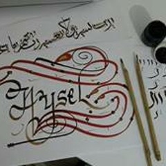 ايها البلبل - ابو الجود
