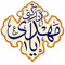 Ya Mahdi 2