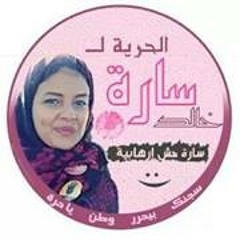 اغانى ثورية (مكملين)