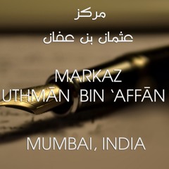 MarkazUthmaan