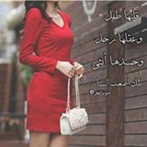 EsRaa Ahmed Masoud’s avatar