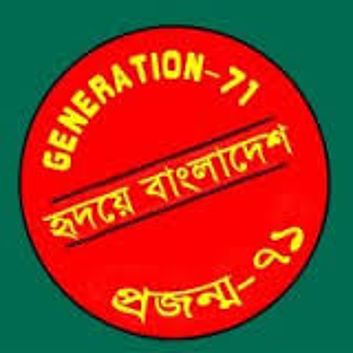 Stream Generation - 71 music | Listen to songs, albums, playlists for ...