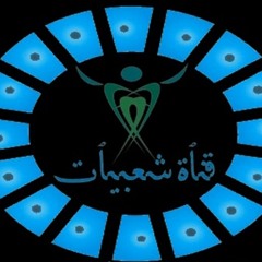 الليالي مشاكلها عراض وطوالي