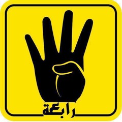 Hold good for Egypt