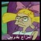abourna