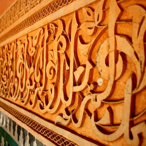Stream Moroccan Dialect: A Short Sample of Darija by Vocabincontext ...
