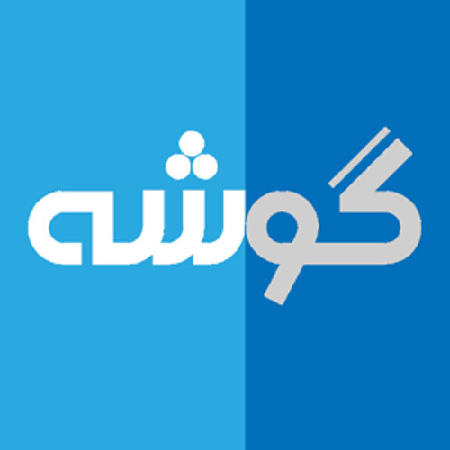 آرتور مسچیان