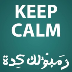 Mai Osama 2