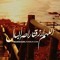 Esraa Nasr 10