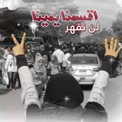 محمد حماقى - ادى اللى فى بالى