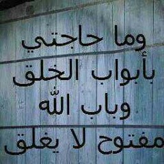 اﻻغاني المفضله