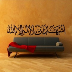 Hidayah Nur