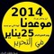 Mahmoud Mosad 5