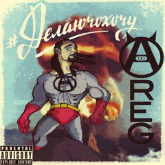 Угадайте кто вернулся