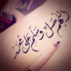 Fatima Mohamed 97