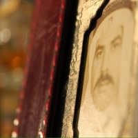 Fadel Al Sharshani S Stream