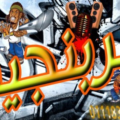 درمز مشاكل