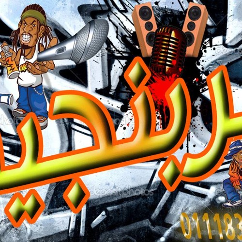درمز مشاكل