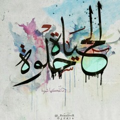 الثقافة