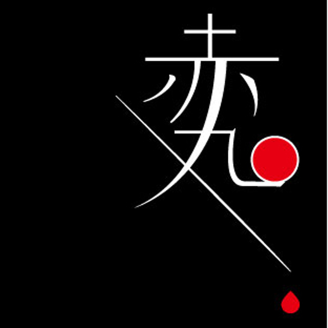 Stream 赤丸Official music | Listen to songs, albums, playlists for