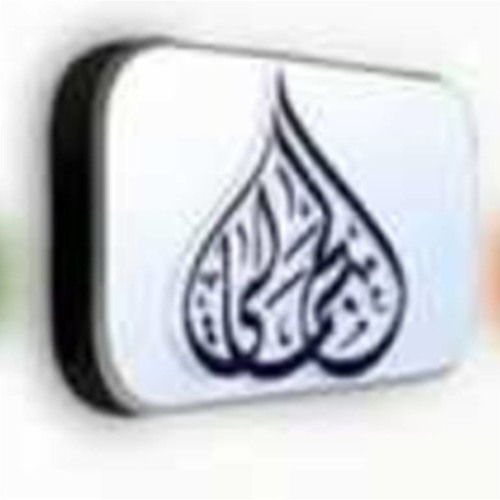 ميندي تو كا لائن - يونس جو شادي - شاعر غلام قادر جمالي