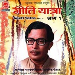 A Malai Maya Garchu