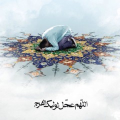 Sakinah