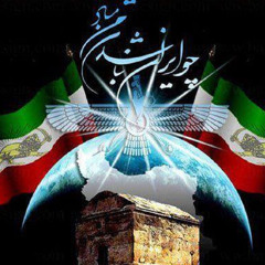 Nowruz Horn -HD Ø³ÙØ±ÙØ§Û ÙÙØ±ÙØ² Ø±Ø³ØªØ§Ú©