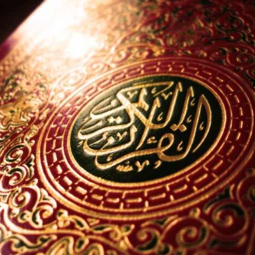 Surah e Al-Anfal - 8th  Surah of Holy Quran with Urdu Translation