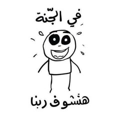 صدقه جاريه
