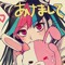 Princess Ibuki Mioda