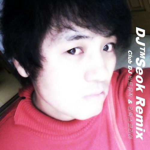 2PM -너에게 미쳤었다 (DJSEOK REMIX 2014)~power mix 140 Bpm