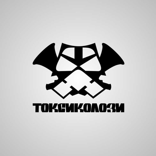 Toksikolozi’s avatar