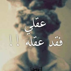 ßosƴ Mohamed
