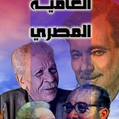 يا شايلنكوا على الأكتاف - شعر مصطفى أبراهيم - غناء والحان محمد محسن
