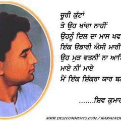 Navkirat Saini