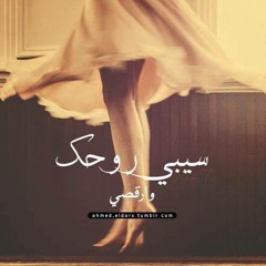 Fedaa Elgezawy