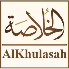 Alkhulasah