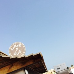 FatimaAlSharrad