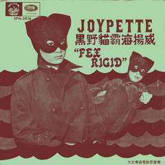 Joypette