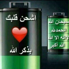 omaryah