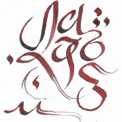 LAGOS vs ROLF - Coffee and cream