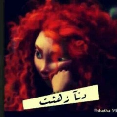 Menna Makawy