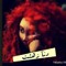 Menna Makawy
