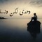 sherif salah