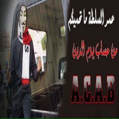 القران الكريم